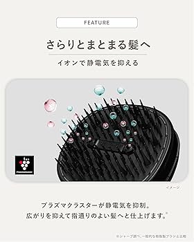 SHARP プラズマクラスター美髪ブラシ Amazon | シャープ プラズマクラスター ヘアブラシ IB-B1-A